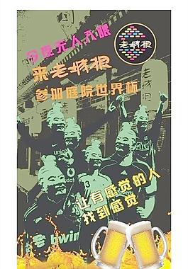 老城根 灯箱图片