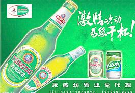 啤酒图片
