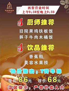 咖啡图片