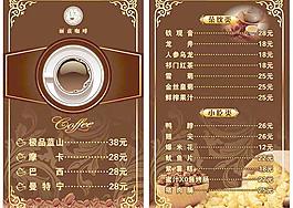 咖啡图片
