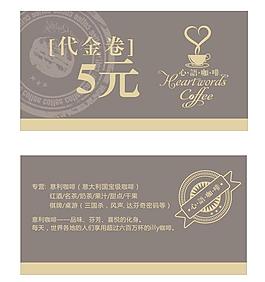 咖啡图片