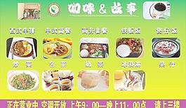 咖啡图片