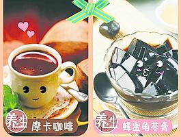 咖啡图片