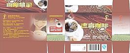 咖啡包装 咖啡盒图片