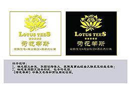 金黄色荷花标志图片