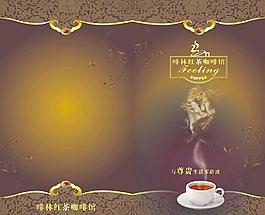 咖啡封面 咖啡传单图片