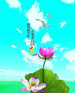 原创psd底图荷花素材图片