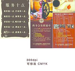 哥德咖啡图片