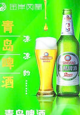 青岛啤酒图片