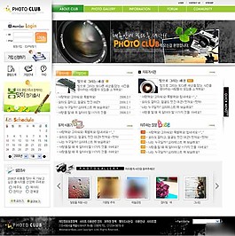 绿色照片社区空间网页模板