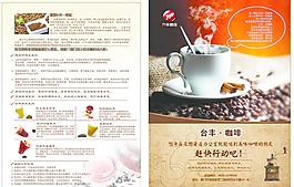 咖啡传单图片