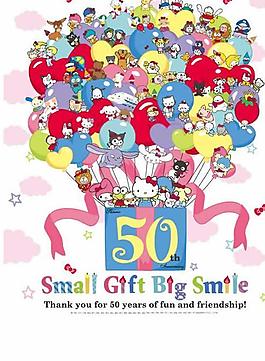 凯蒂猫50周年宣传海报矢量图
