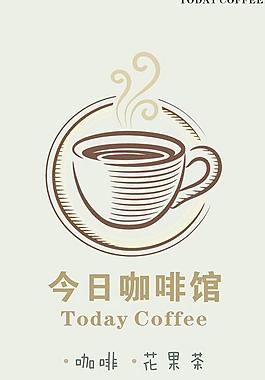 咖啡海报图片