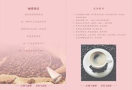 咖啡单图片