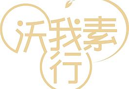 咖啡标志图片