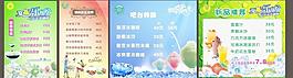 咖啡海报图片