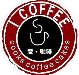 爱·咖啡图片