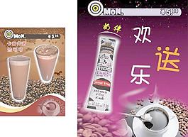 咖啡宣传图片