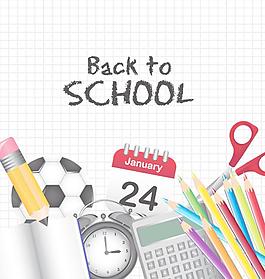 开学返校学生用品背景图片