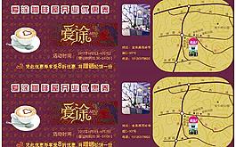 咖啡传单图片