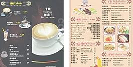 咖啡单图片