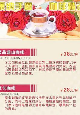 康纳咖啡图片
