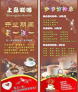 上岛咖啡图片