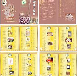 咖啡故事图片