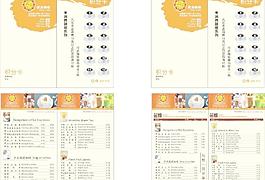 咖啡卡片图片