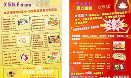 西餐 咖啡图片