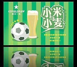 兄弟干杯图片