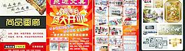 牛排咖啡图片