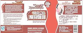 瘦身咖啡图片