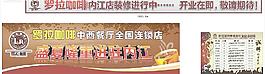 罗拉咖啡图片