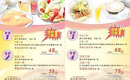 咖啡灯箱图片