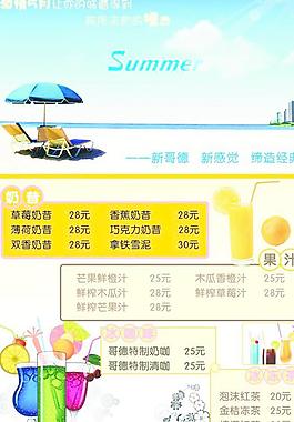 哥德咖啡图片