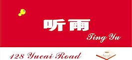 咖啡厅招牌 咖啡图片