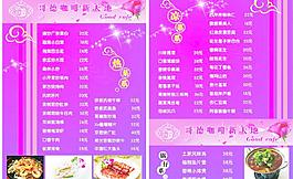 哥德咖啡图片