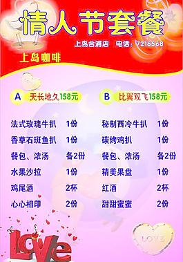 上岛咖啡图片