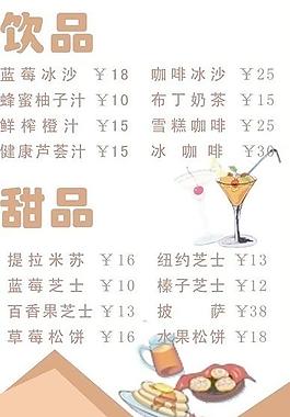 咖啡灯箱图片