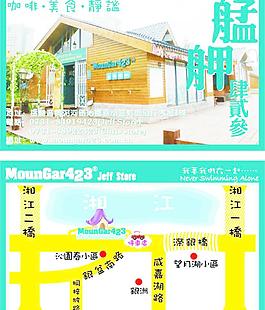 咖啡小屋图片