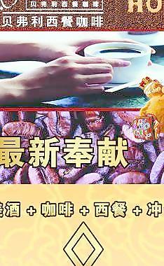 咖啡西餐图片