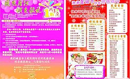 哥德咖啡图片