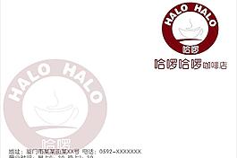哈啰咖啡图片