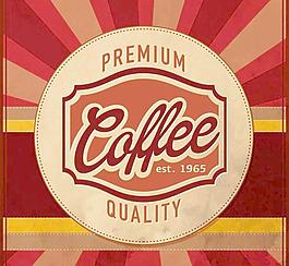咖啡coffee图标图片