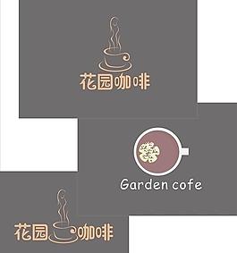 花园咖啡图片