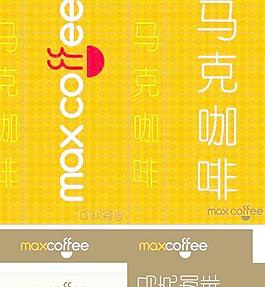 马克咖啡图片