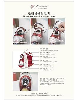 咖啡机图片