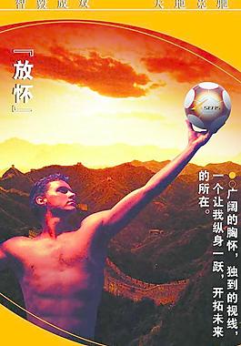 放怀图片