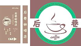 咖啡店灯箱图片